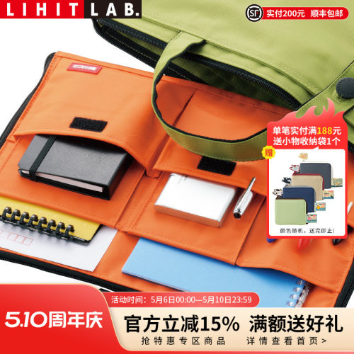 日本lihitlab.多功能办事收纳包