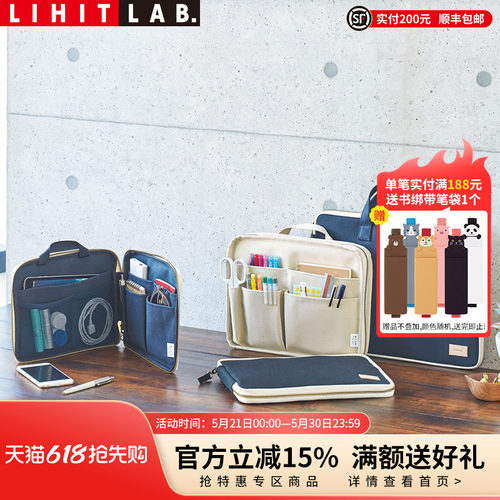 LIHITLAB.喜利电脑包多功能便携
