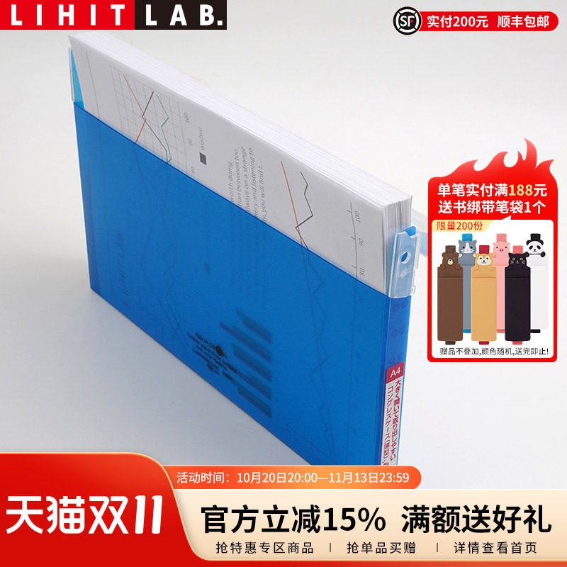 日本LIHIT LAB.喜利AQUA DROPS顶开式文件盒办公用品档案盒资料盒A4/A3