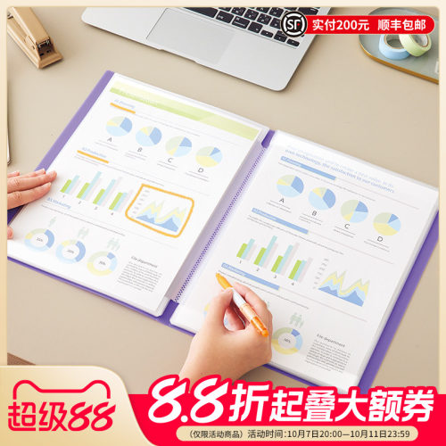 LIHITLAB.喜利可直接书写资料册