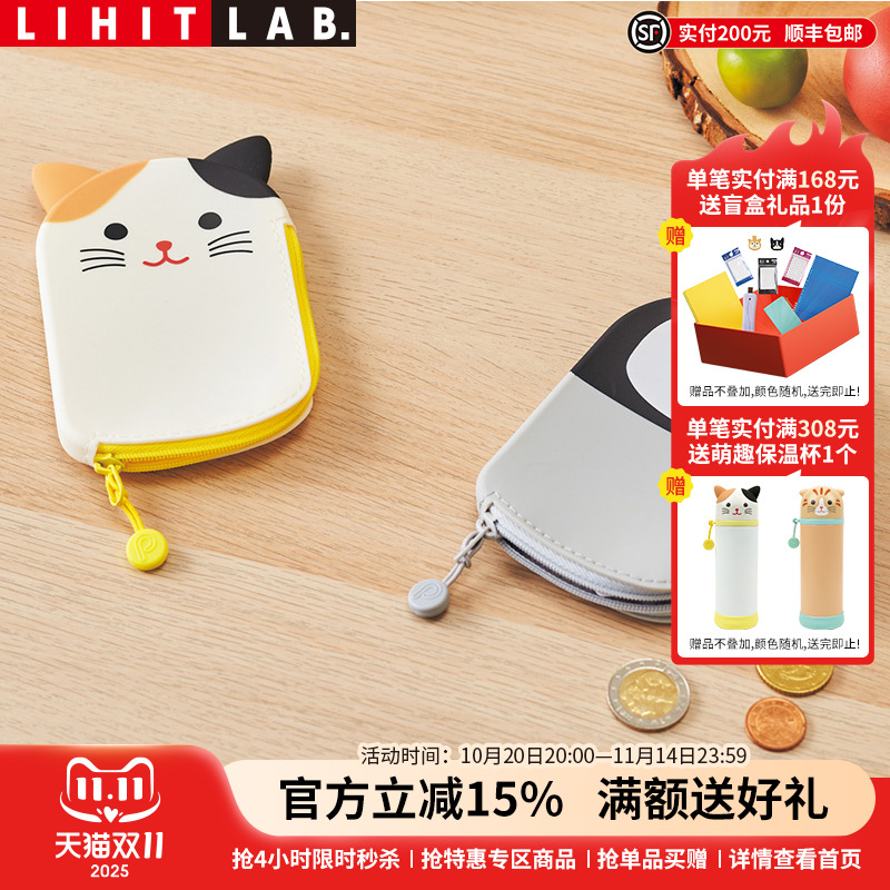 日本可爱卡通硅胶小巧零钱袋