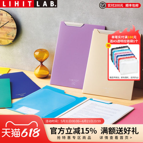 日本薄型轻量多功能a4手持写字板