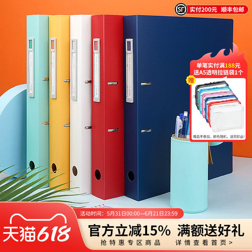 LIHITLAB.喜利2孔D型A4文件夹