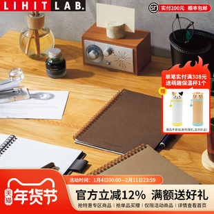 日本LIHIT LAB.喜利复古皮革50页活页线圈本A5笔记本简约学生用记账本文具商务办公记事本工作日记本作业本
