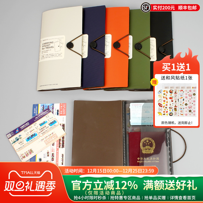 LIHITLAB.喜利多功能便携证件夹