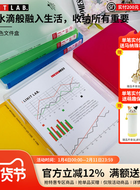 日本LIHIT LAB.喜利AQUA DROPS彩色透明A4便携卡扣文件盒文件袋档案盒整理资料桌面收纳盒