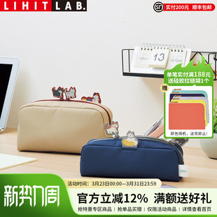 Daily笔袋文具盒可爱猫咪创意铅笔盒文具袋ins日系大容量纯色学生笔盒收纳盒高颜值 日本LIHIT LAB.喜利Cat