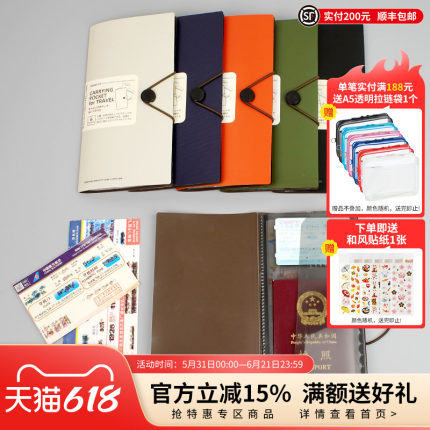 日本LIHIT LAB.喜利SMART FIT多功能便携证件夹证件包护照夹证件套