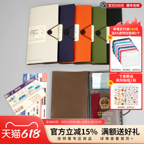 LIHITLAB.喜利多功能便携证件夹