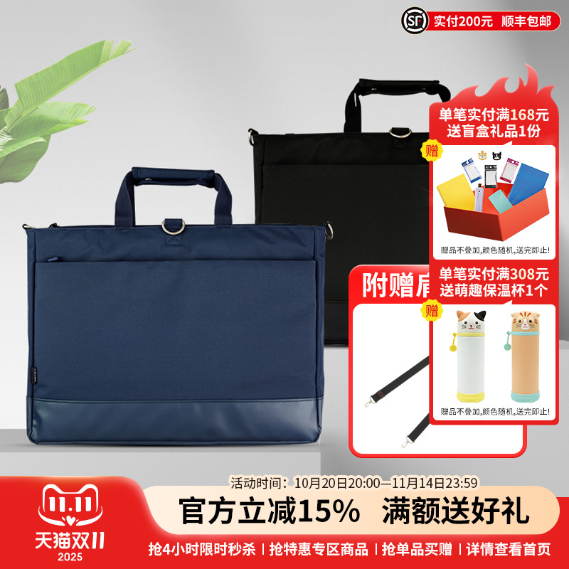 LIHITLAB.喜利T多功能商务包