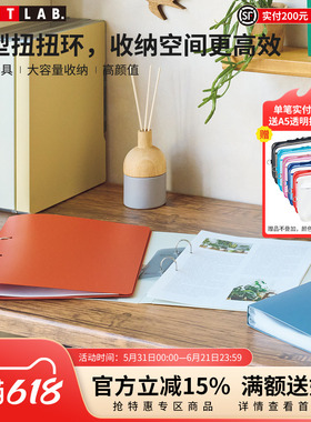 日本LIHIT LAB.喜利Mutual扭扭环2孔文件夹A4办公文件夹双孔资料夹档案夹试卷夹打孔夹