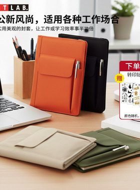 日本LIHIT LAB.喜利SMART FIT多功能本册套手帐本封皮书皮B6/A5/B5书衣杜邦面料防溅水活页笔记本封套保护套