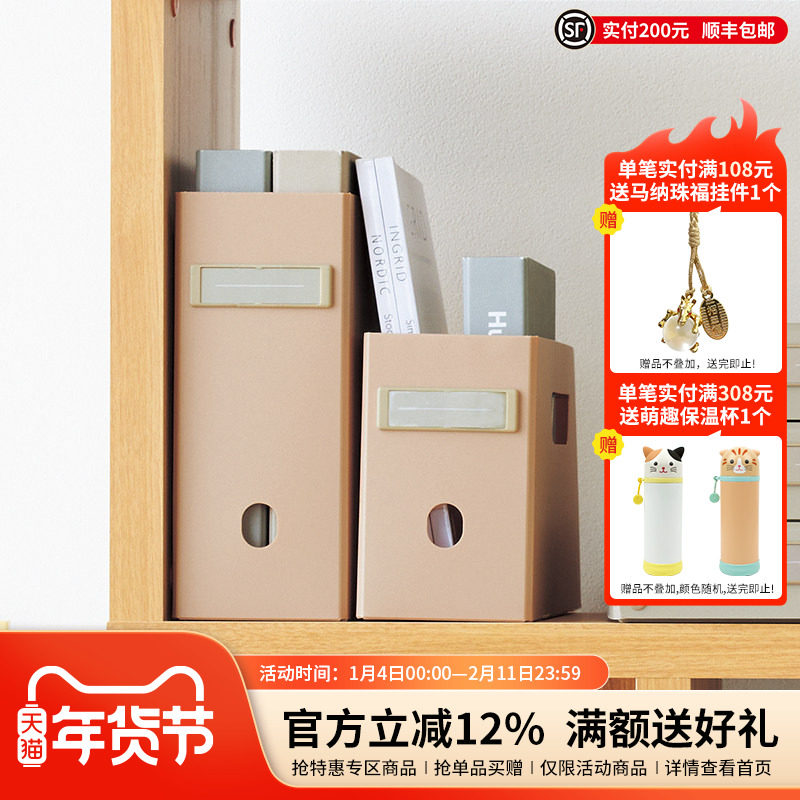 日本LIHIT LAB.喜利组立式A4文件框文件收纳盒文件架书架简易书立书架桌面办公用品文件盒桌上资料架收纳架,文具电教/文化用品/商务用品,文件座/文件架/文件框,淘宝优惠券,粉丝福利购,淘宝优惠卷