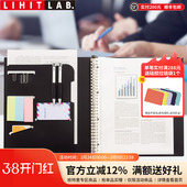 日本LIHIT FIT多功能A4商务办公30孔活页资料册文件夹 LAB.喜利SMART