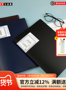 日本LIHIT LAB.喜利对开式文件夹插页夹2页夹A4双页资料夹文件报告夹简历档案夹防水学生试卷美术作品收纳夹