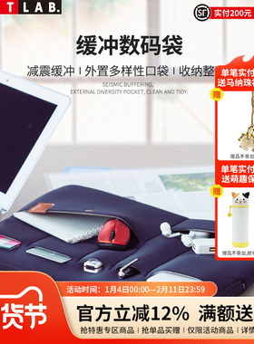 日本LIHIT LAB.喜利ALTNA缓冲防震数码袋平板电脑数据线U盘充电宝便签本收纳内胆包