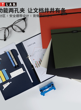 日本LIHITLAB.喜利SMART FIT商务办公2孔A4文件夹资料夹档案夹打孔夹