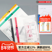 资料装 日本LIHIT LAB.喜利A4透明简易文件夹拉杆夹试卷夹学生文件夹简历夹报告夹竖式 订夹