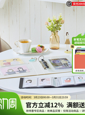 日本LIHIT LAB.喜利myfa四孔D型A4打孔活页夹2孔A5文件夹门票收据明星写真照片徽章杯垫贴纸透明活页袋收纳夹