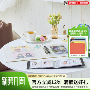 日本LIHIT LAB.喜利myfa四孔D型A4打孔活页夹2孔A5文件夹门票收据明星写真照片徽章杯垫贴纸透明活页袋收纳夹