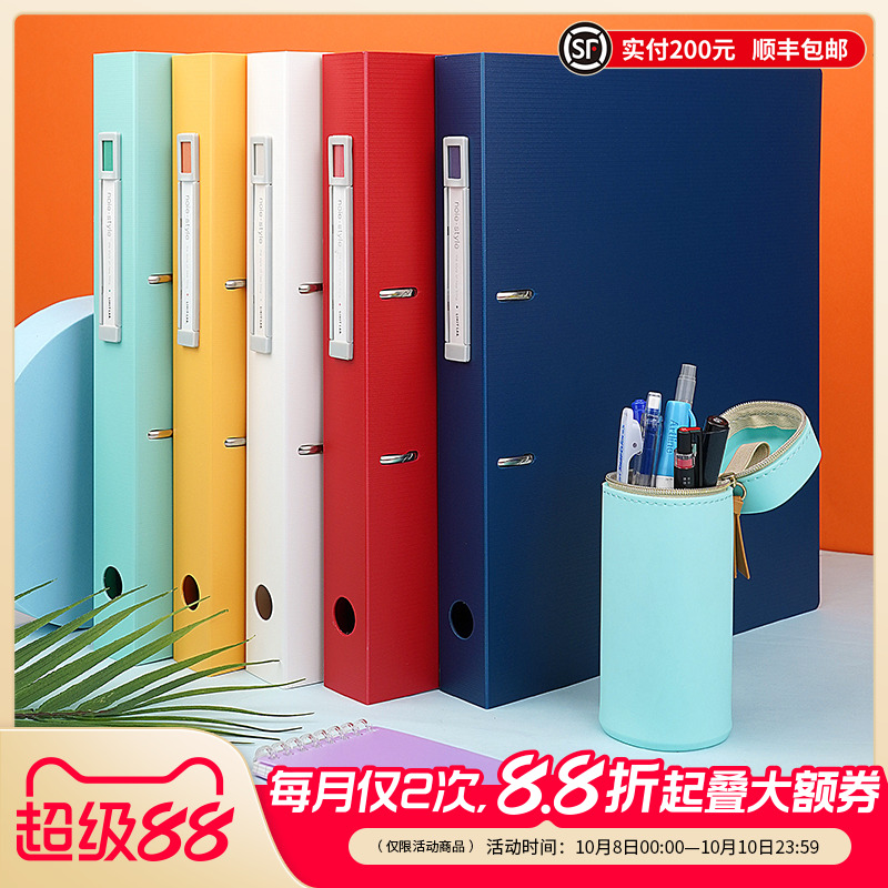 LIHITLAB.喜利2孔D型A4文件夹