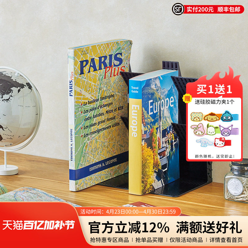 日本LIHIT LAB.喜利随心组合书立架阅读架书夹桌上书架桌面固定书本琴键书架课桌收纳学生用夹书挡板架放书夹