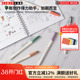 日本LIHIT LAB.喜利myfa水彩笔水性彩色小学生儿童美术画画用便携彩笔记号笔专划重点标记笔手帐笔记绘画笔