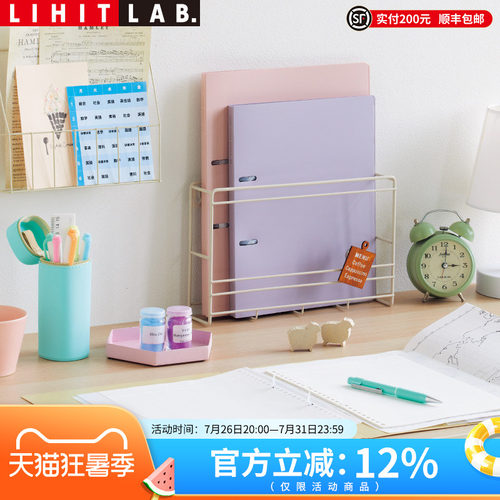 LIHITLAB.喜利活页2孔笔记本