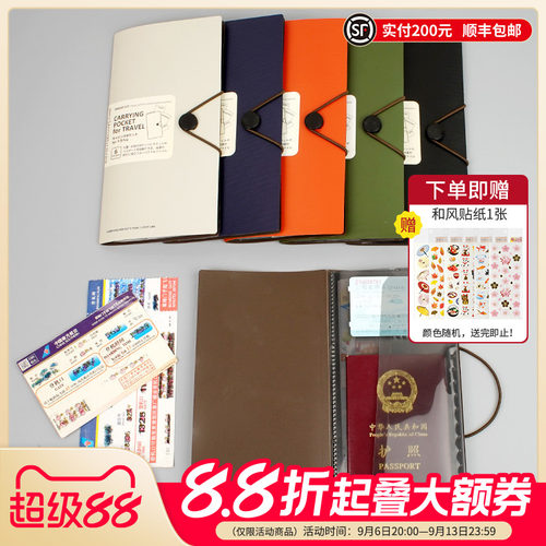 LIHITLAB.喜利多功能便携证件夹