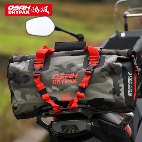 OSAH摩托车尾包防水后座包