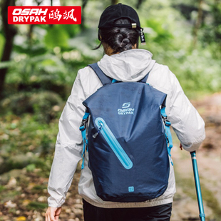osah鸥飒行山户外背包登山包女男多功能轻便防水大容量徒步双肩包