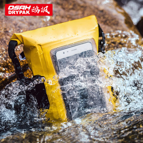 osah鸥飒手机防水袋子游泳骑手