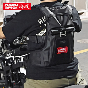 OSAH摩托车骑行包户外徒步双肩包防水运动登山包轻便旅行水袋背包