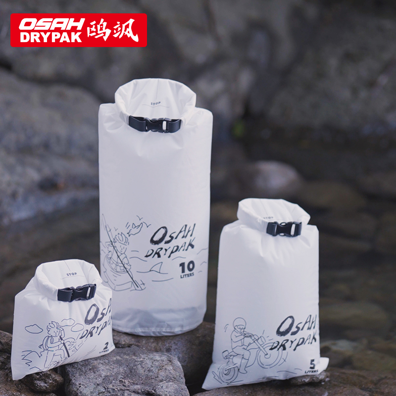 OASH户外防水包游泳旅行收纳袋