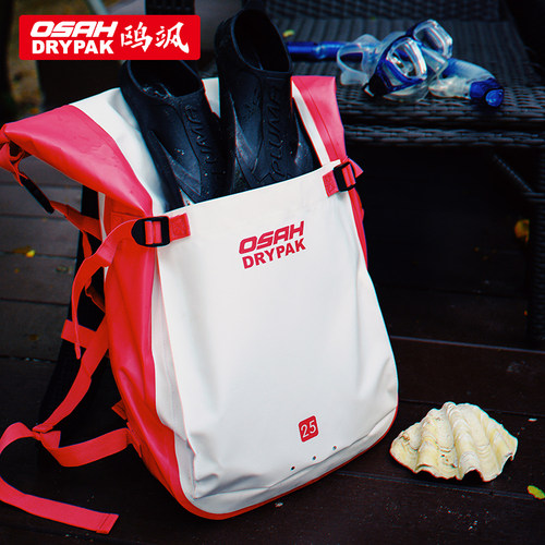 OSAH鸥飒自由潜装备海钓防水包