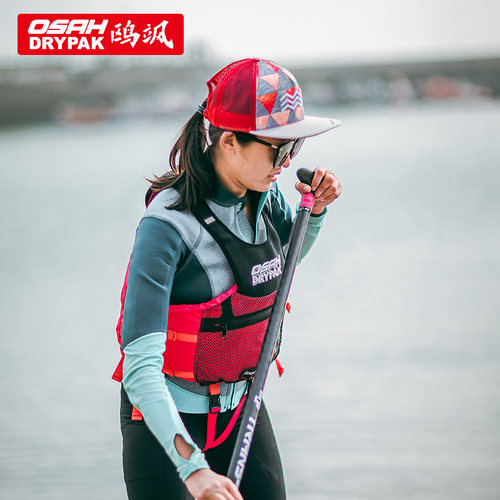 OSAH救生衣高腰桨板助浮衣