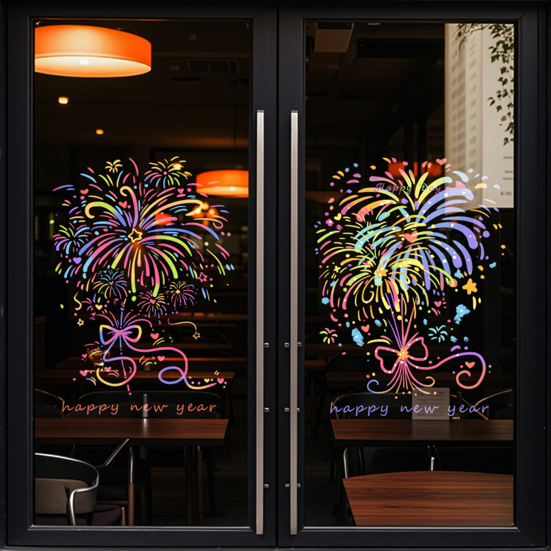 2026新款烟花爆竹装饰窗花新年玻璃贴纸春节过年窗户橱窗布置贴画,家居饰品,软装墙贴,淘宝优惠券,粉丝福利购,淘宝优惠卷