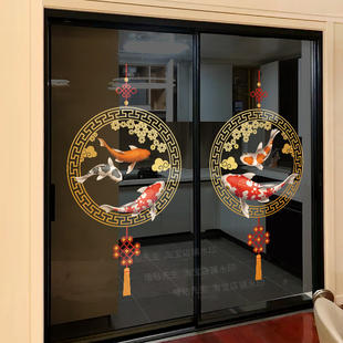家用客厅阳台厨房推拉门防撞玻璃贴纸中国结锦鲤鱼图案静电门贴画