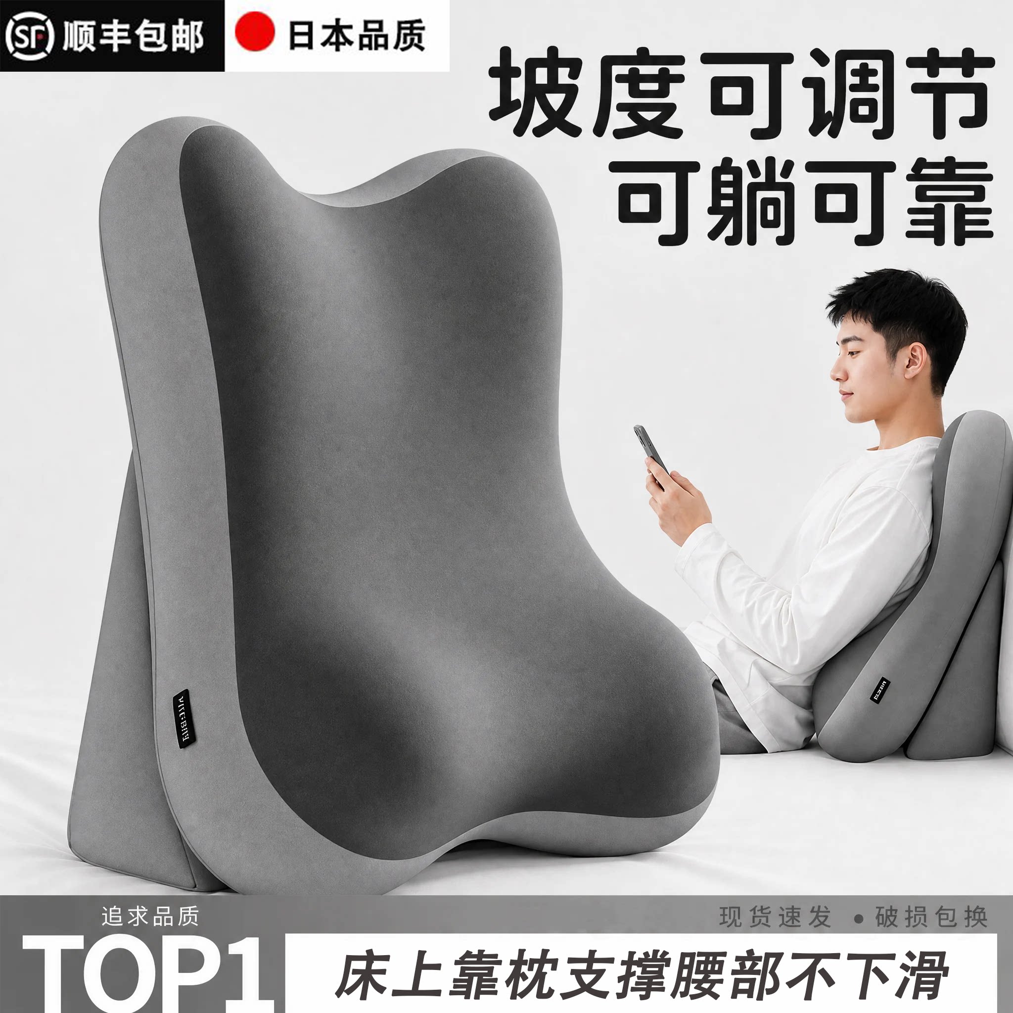 护腰可调支撑靠背垫沙发床上用
