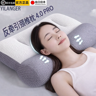 日本高品质荞麦枕头护颈椎助睡眠牵引托颈睡觉专用修复劲椎热敷枕