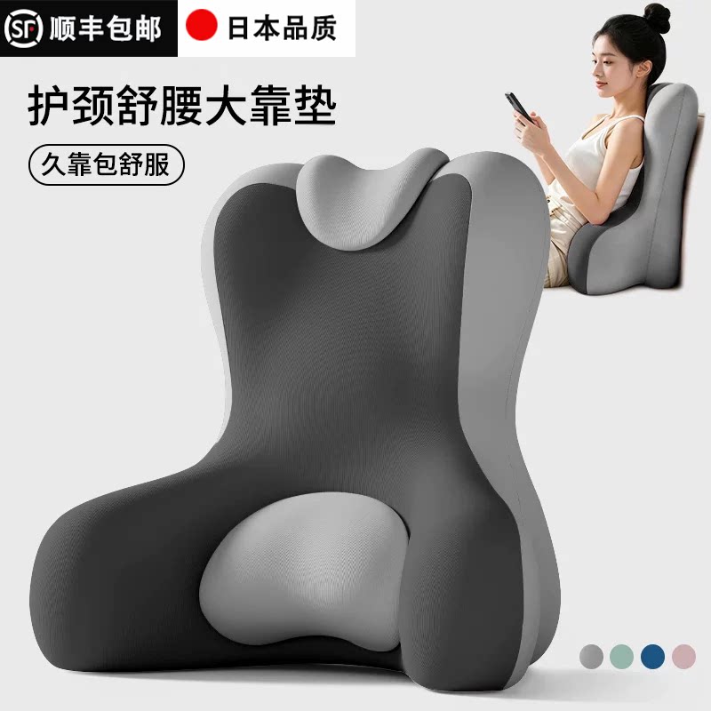 玩手机半躺神器护腰护颈垫大靠背