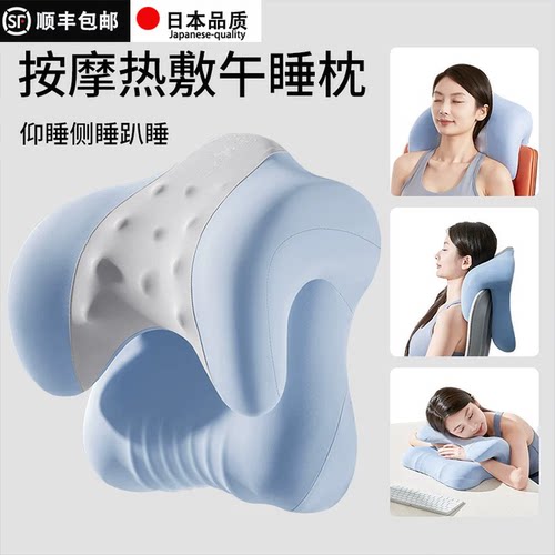 办公室头靠枕午睡电脑椅子专用