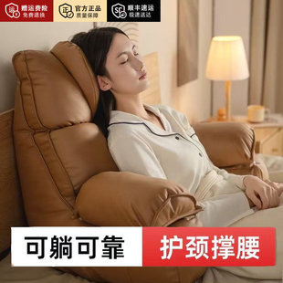 日本床头靠垫玩手机看书半躺神器床上沙发护腰靠枕孕妇老人大靠背