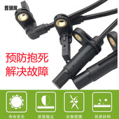 适用于奔驰SLK级 R171 前后轮ABS传感器前后轮ABS线轮速传感器