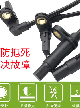 适用于丰田普锐斯(NHW20)前后轮ABS传感器前后轮ABS线轮速传感器