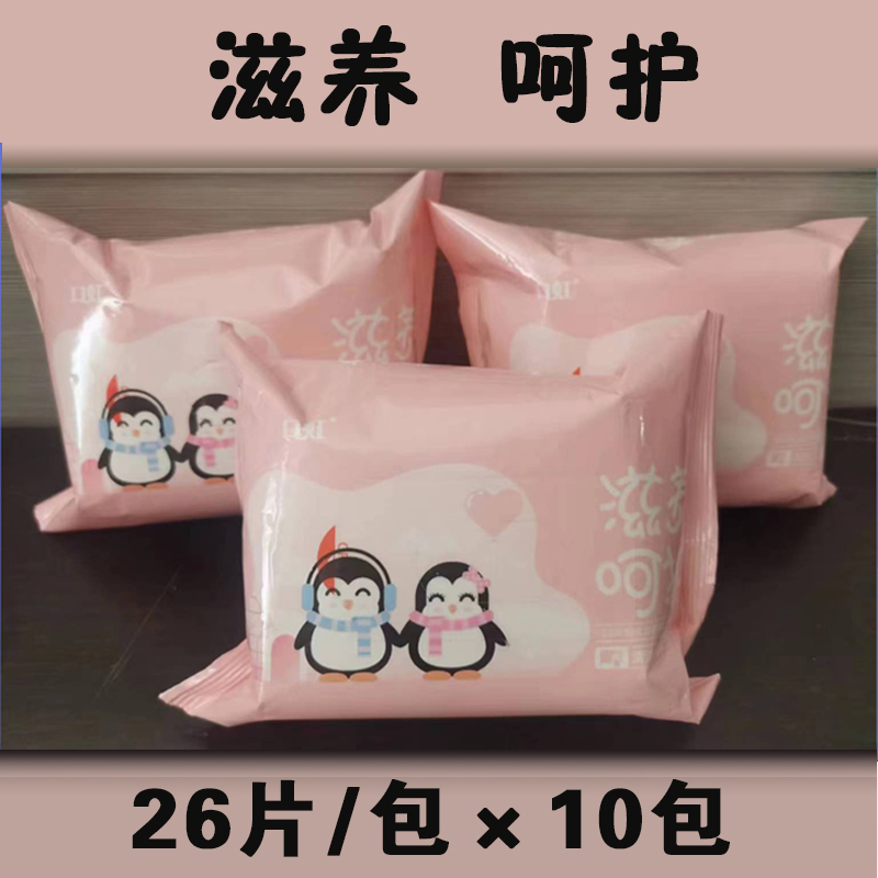 口虹湿巾纸大包装男女士26片皮肤清洁护理无酒精加大加厚无纺布卸