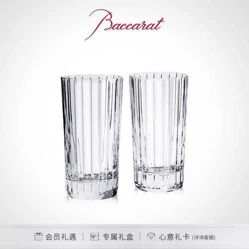 Baccarat巴卡拉和谐系列对杯