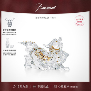 Baccarat巴卡拉ZODIAQUE生肖系列貔貅摆件 新年礼物