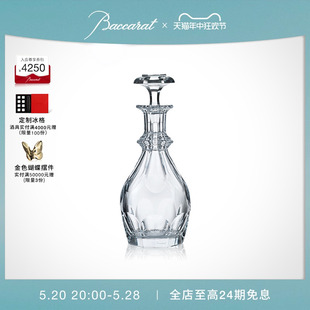 618热卖 Baccarat巴卡拉 HARCOURT 0.75L 1841哈酷系列 醒酒瓶