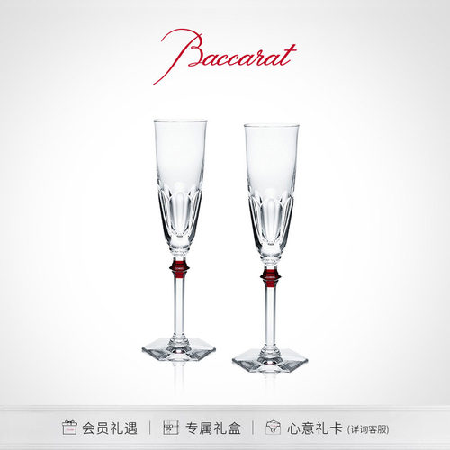 巴卡拉哈酷系列伊芙香槟对杯